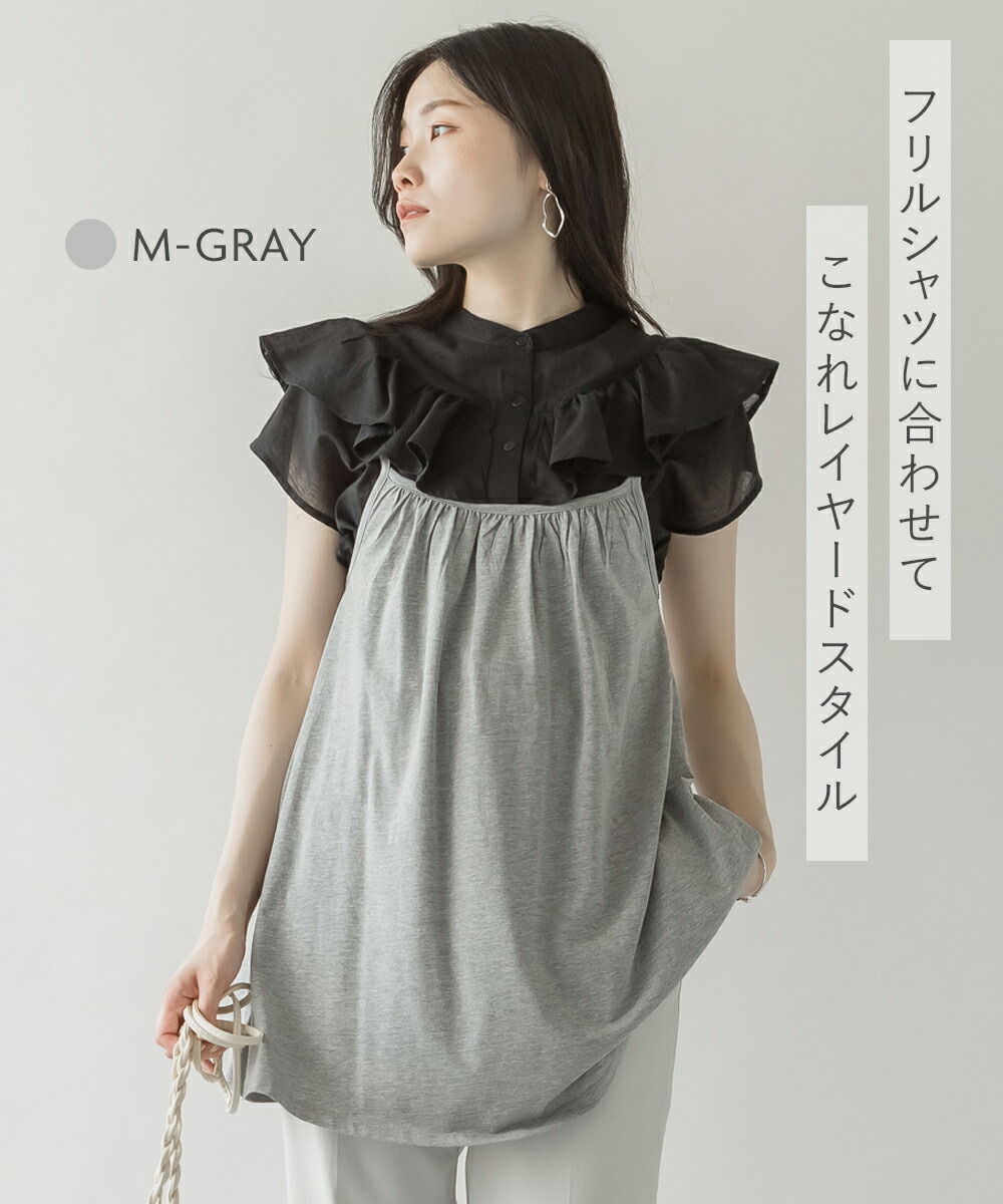 楽天市場】フレア キャミソール チュニック キャミワンピ レディース