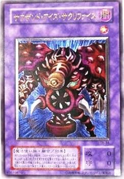 楽天市場】サウザンド・アイズ・サクリファイス tb－34 パラレルの通販