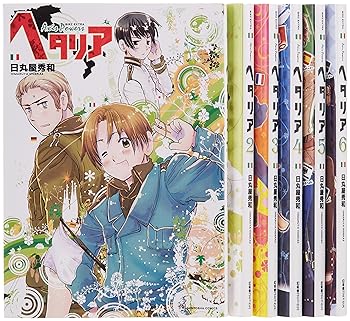 楽天市場】ヘタリア 全巻セット（本・雑誌・コミック）の通販