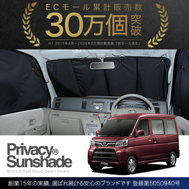 楽天市場】【吸盤＋10個】 アトレーワゴン ハイゼットカーゴ 321/331系