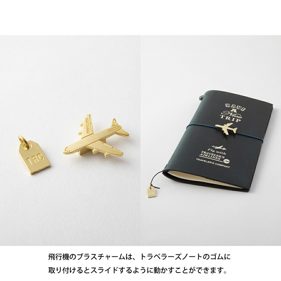 楽天市場】限定版 TRAVELER'S notebookトラベラーズノートセット