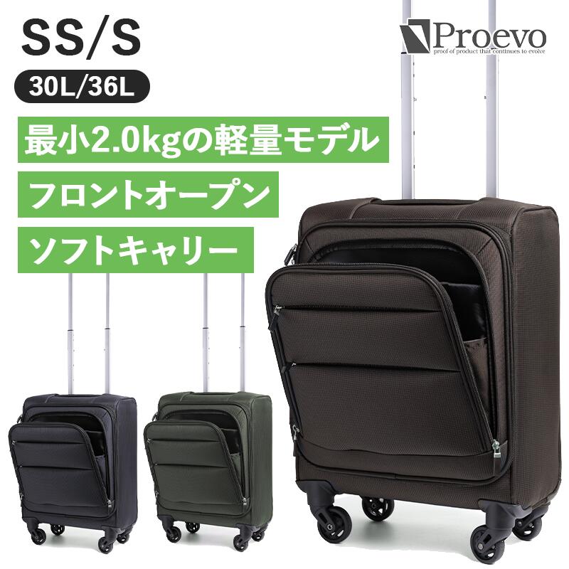 楽天市場】スーツケース レクサスの通販