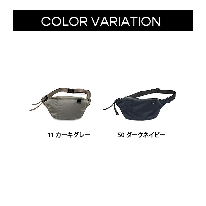 楽天市場】ポーター PORTER GIRL SHELL ポーターガール シェル WAIST