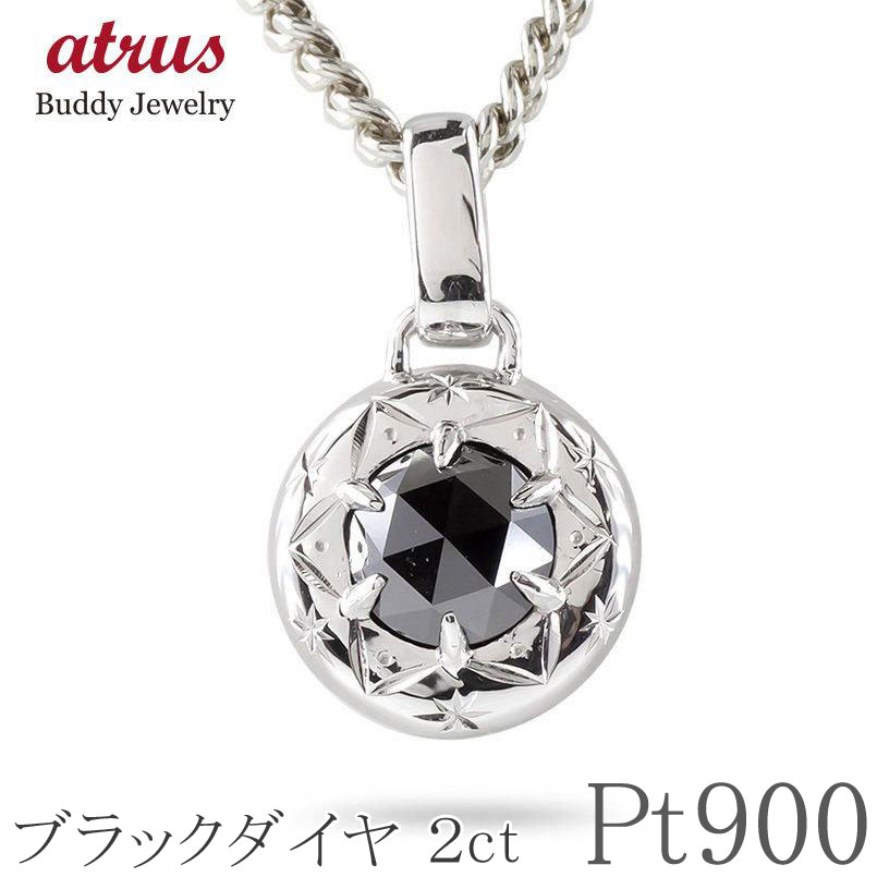 楽天市場】プラチナ ペンダントトップ（モチーフ星）（ジュエリー