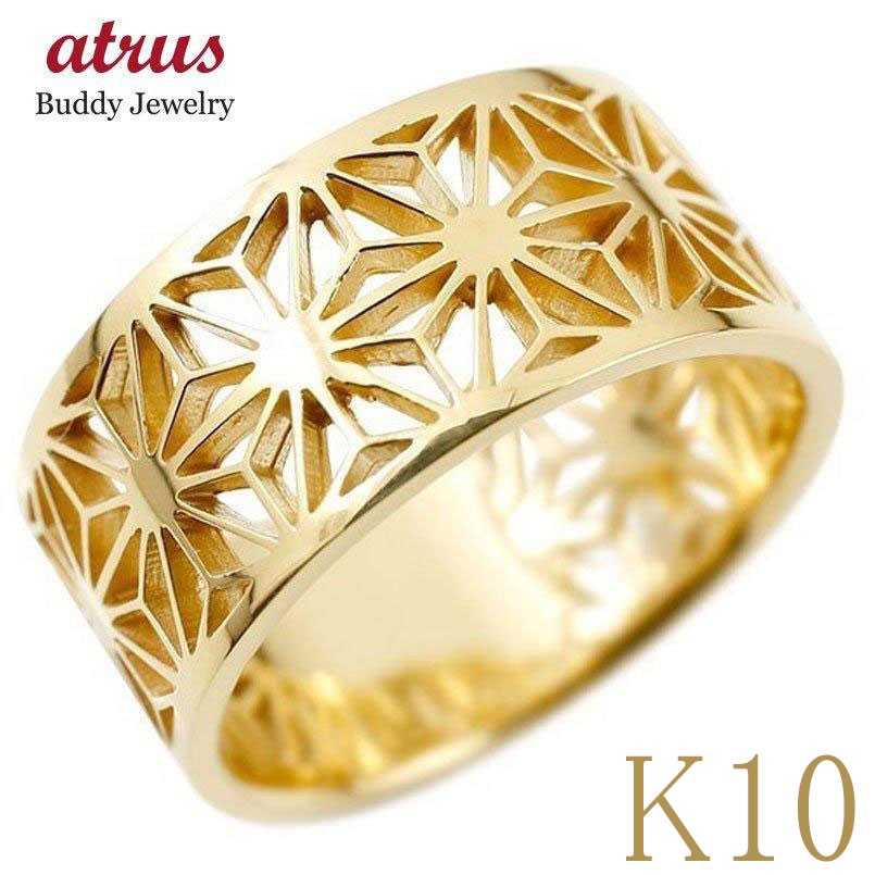 楽天市場】【10%OFFセール】リング メンズ ゴールド イエローゴールド