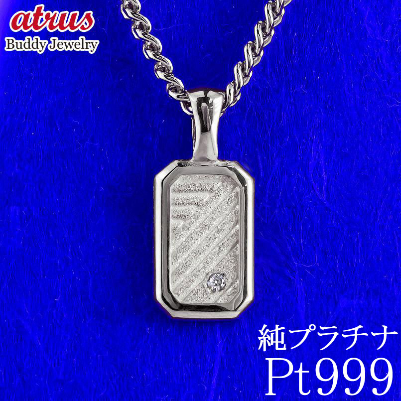 プラチナ ペンダントトップ」の人気商品一覧 | 安い商品を通販サイト