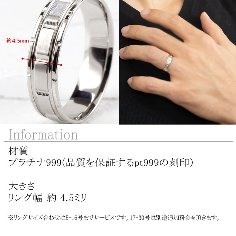 楽天市場】【10%OFFクーポンセール】純プラチナ メンズ リング 指輪
