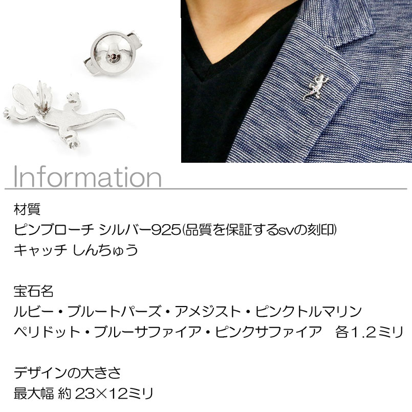 楽天市場】ピンブローチ ラペルピン メンズ シルバー925 アミュレット