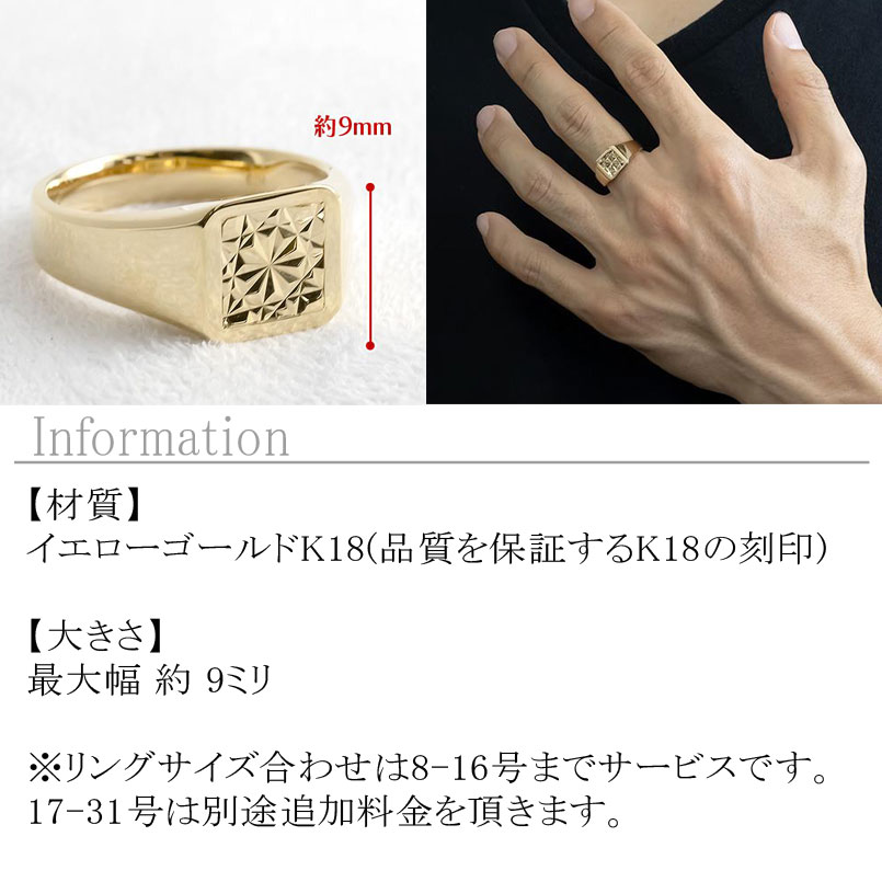楽天市場】【10%OFFセール】メンズ リング 18金 ゴールド 18k 印台
