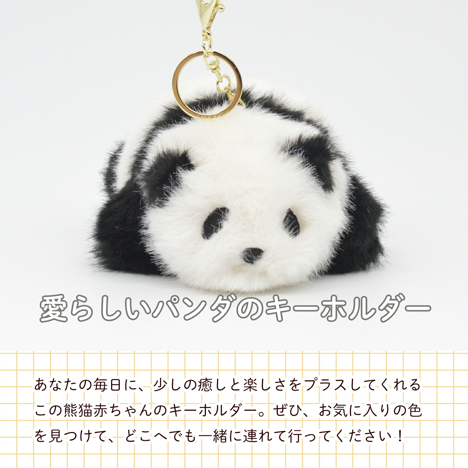 楽天市場】【ギフト対応無料】パンダ 赤ちゃん ぬいぐるみ 推し活