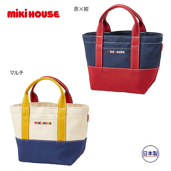 ミキハウス マザーズバッグ」の人気商品一覧 | 安い商品を通販サイト