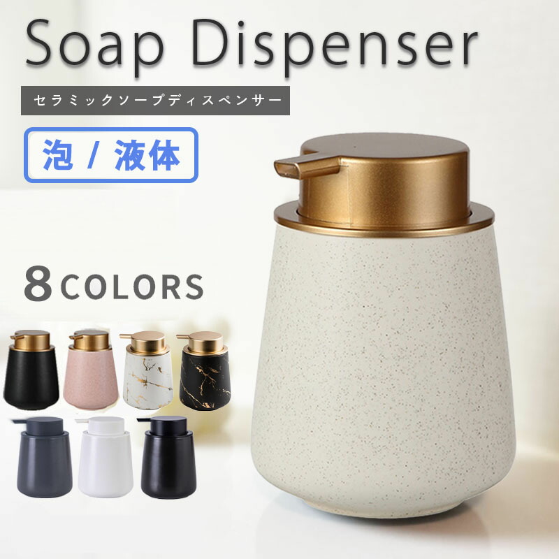 楽天市場】【1,176円〜☆30％OFFクーポン利用で！4日20時-】 ソープ