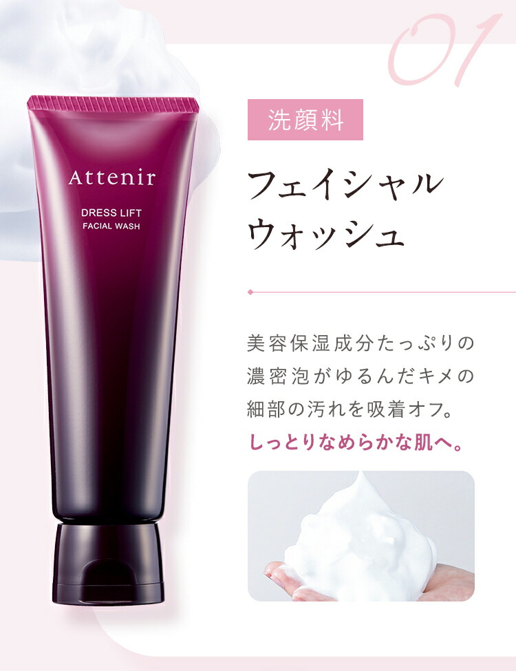 楽天市場】ドレスリフト ナイトクリーム 医薬部外品 レフィル＋容器＋