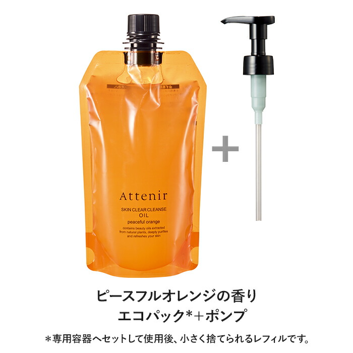 楽天市場】【ポイント10倍！〜3月11日1:59】スキンクリア クレンズ