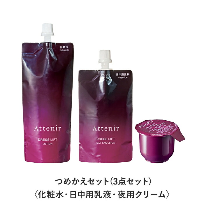 楽天市場】【ポイント15倍！3月4日20:00〜3月11日1:59】ドレスリフト