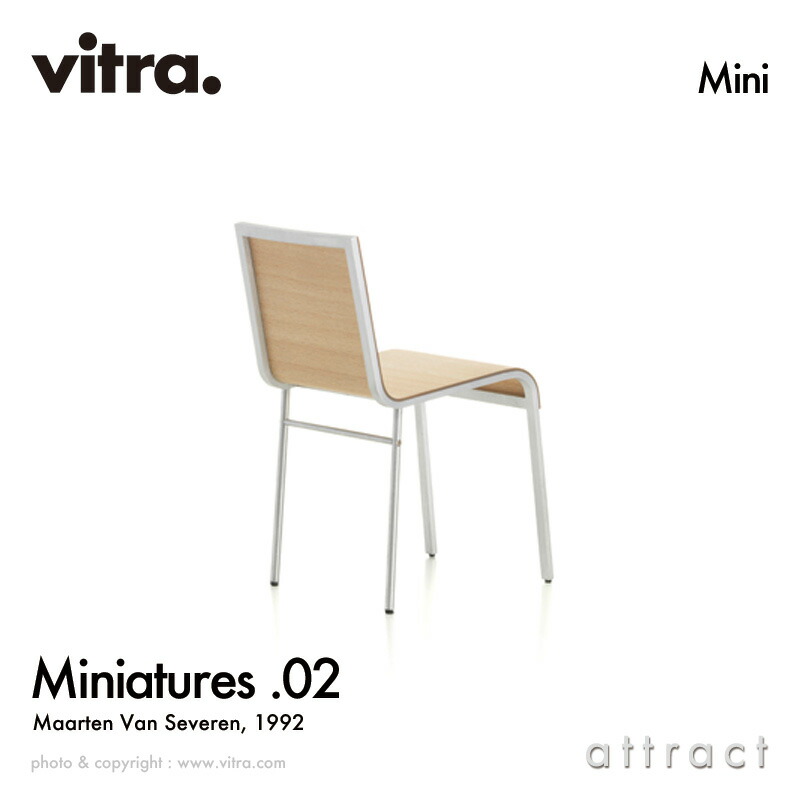 楽天市場】ヴィトラ Vitra ミニチュア コレクション Miniatures