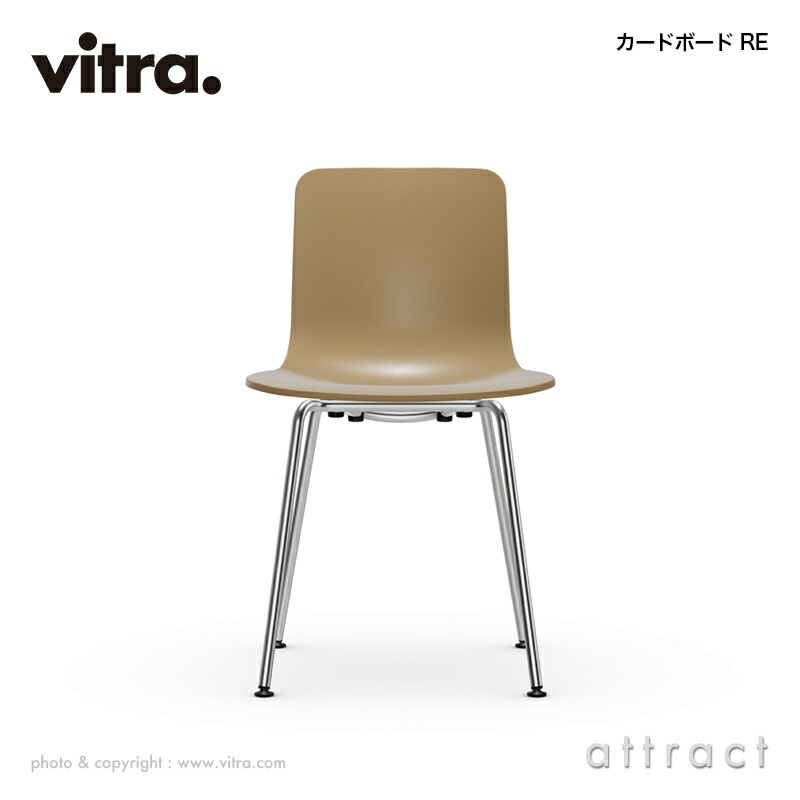 楽天市場】ヴィトラ Vitra ハル RE チューブ HAL RE Tube スチール