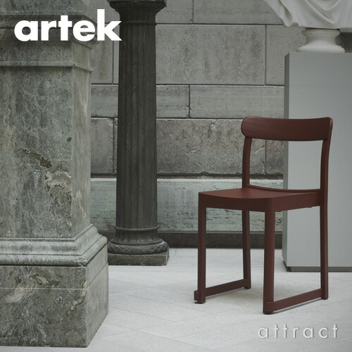 楽天市場】アルテック Artek アトリエチェア ATELIER CHAIR