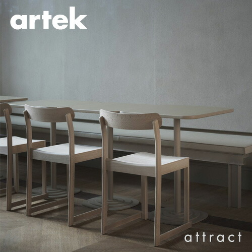 楽天市場】アルテック Artek アトリエチェア ATELIER CHAIR