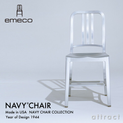 楽天市場】エメコ emeco 正規取扱店 Navy Chair ネイビーチェア