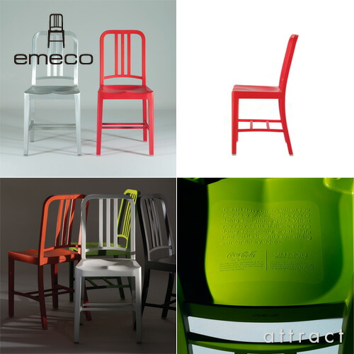 楽天市場】エメコ emeco 正規取扱店 111 Navy Chair ネイビーチェア