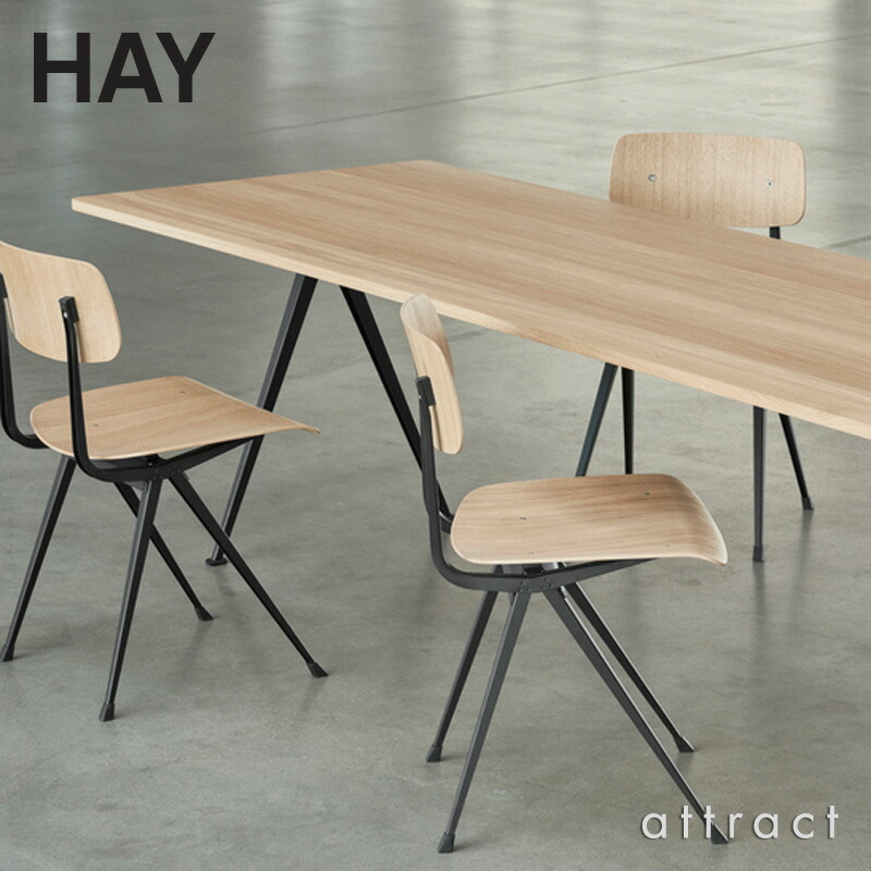 楽天市場】ヘイ HAY リザルト チェア Result Chair アームレス サイド