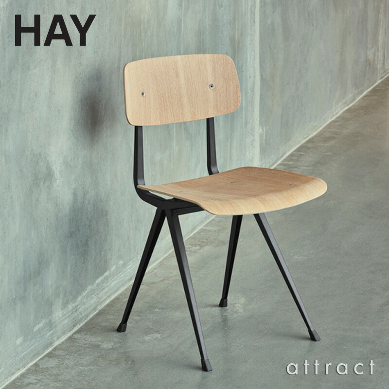楽天市場】ヘイ HAY リザルト チェア Result Chair アームレス サイド