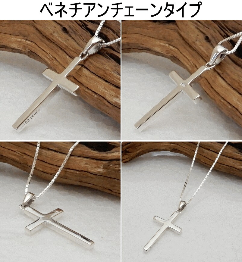 楽天市場】クロス ネックレス メンズ シルバー925 十字架ネックレス