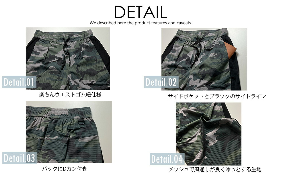 楽天市場】[在庫処分]ストレッチ 迷彩ハーフパンツ メンズ レディース