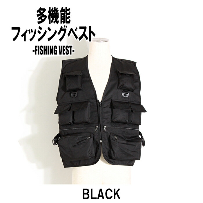 楽天市場】多機能 フィッシングベスト おしゃれ メッシュ メンズ 釣り