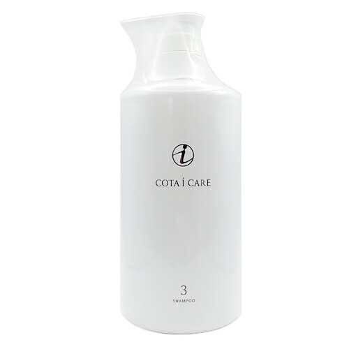 楽天市場】コタアイケアシャンプー3 セットの通販