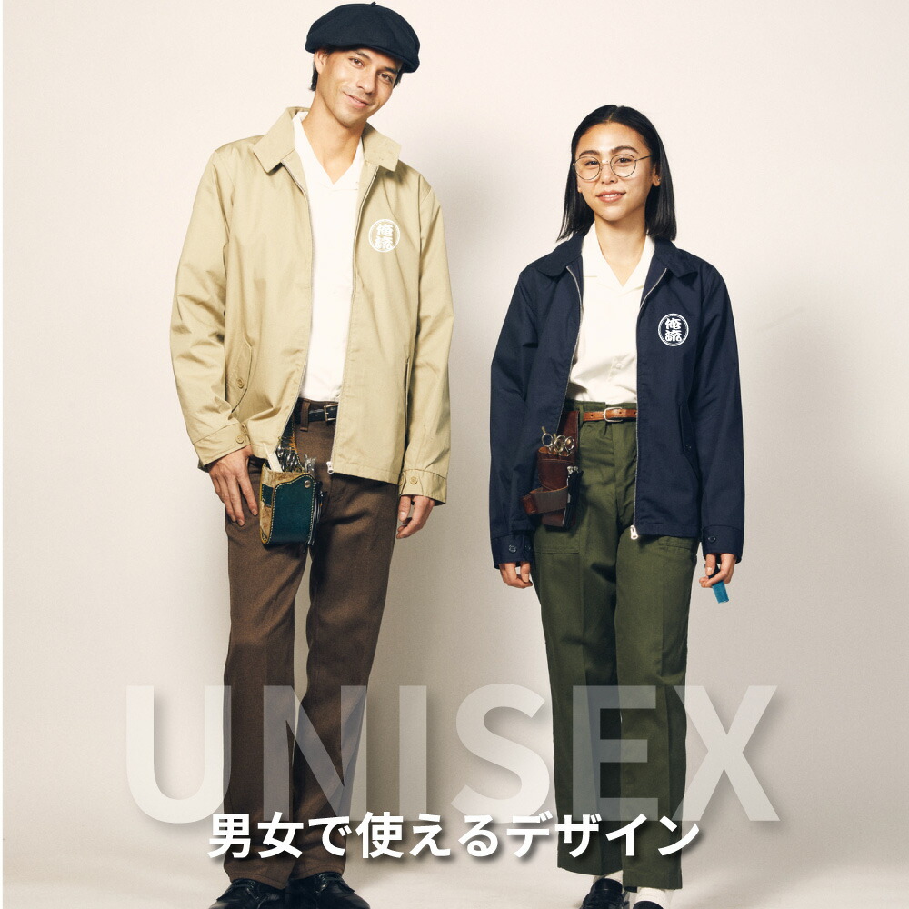 楽天市場】【 創業年 誕生日 名前を入れられる】帆前掛け風 名入れ