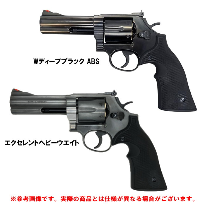 楽天市場】☆マルシン S&W M586 / M686 4インチ デイビスタイプ