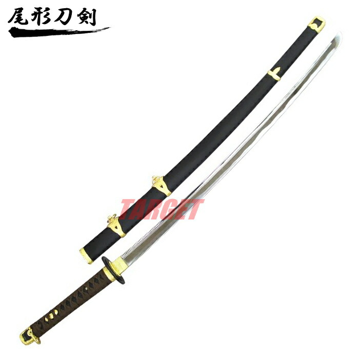 楽天市場】☆尾形刀剣 軍刀 大日本帝国 海軍 大刀 樋入刀身 茶紐/黒柄