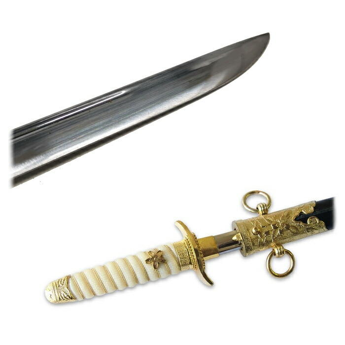 楽天市場】☆尾形刀剣 軍刀 大日本帝国 海軍 士官短剣 GN-16 (模造刀