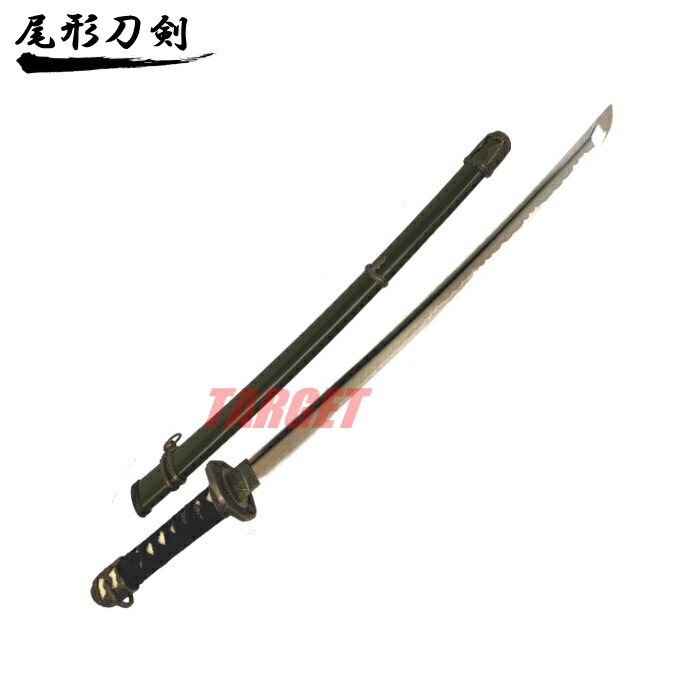 楽天市場】☆尾形刀剣 軍刀 大日本帝国 陸軍 陸軍搭乗員軍刀 黒柄 軍緑