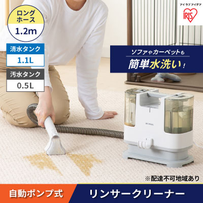 楽天市場】【メーカー取り寄せ】アイリスオーヤマ 自動ポンプ式