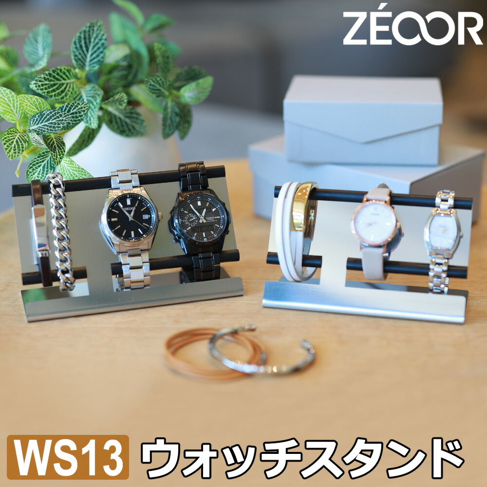楽天市場】【レビュー特典】 腕時計 スタンド シンプル おしゃれ