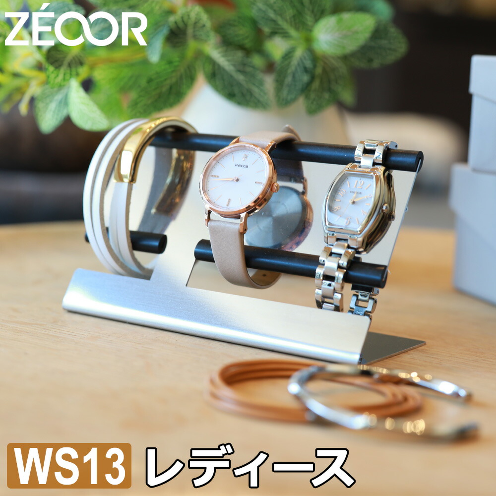 楽天市場】【レビュー特典】 腕時計 スタンド シンプル おしゃれ