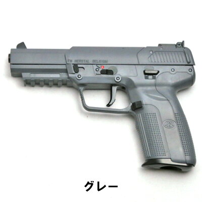 楽天市場】あす楽対応/マルシン ガスガン 6mmBB CO2 FN Five-seveN