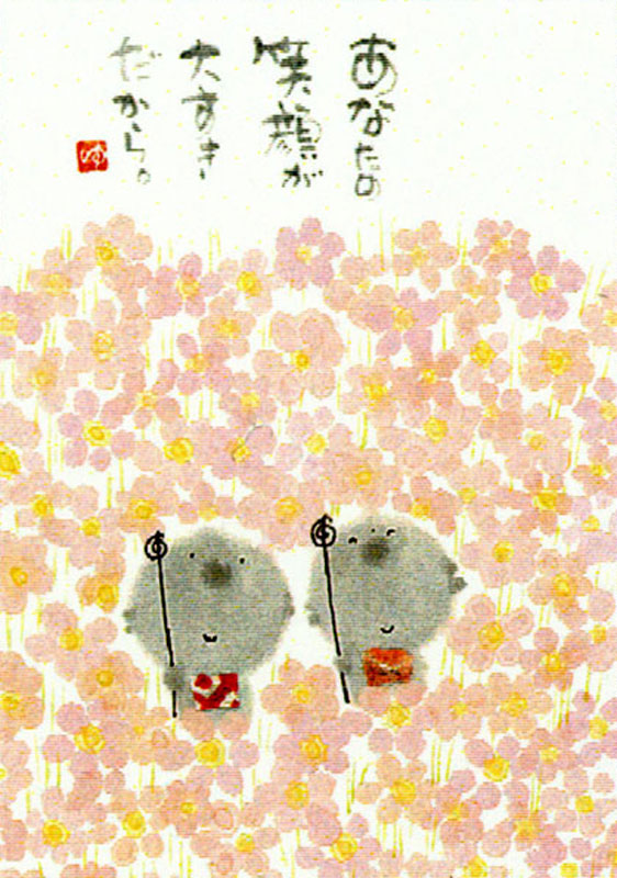 楽天市場】御木幽石(みきゆうせき） ポストカード額装YM-P65 : ともえ