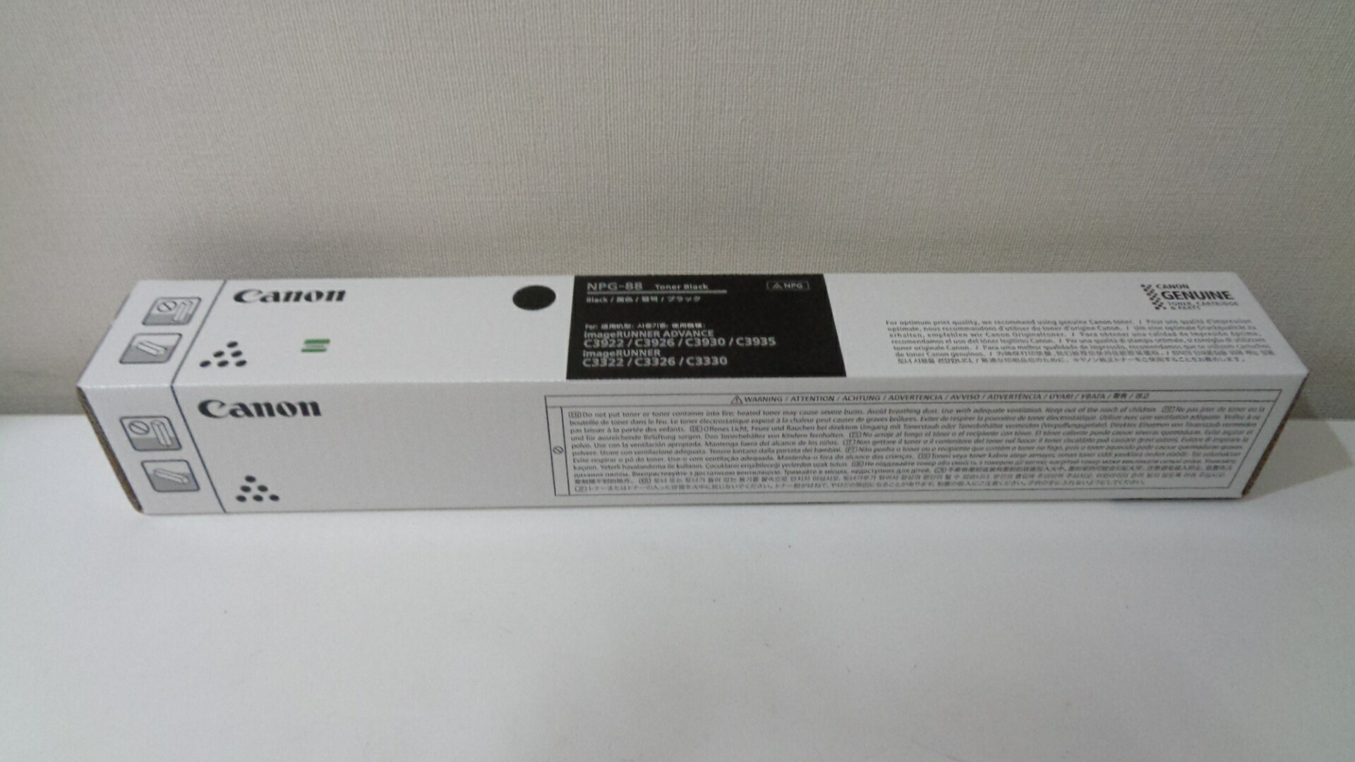 楽天市場】キャノン NPG-88ブラック 純正品 在庫あり即納 npg88