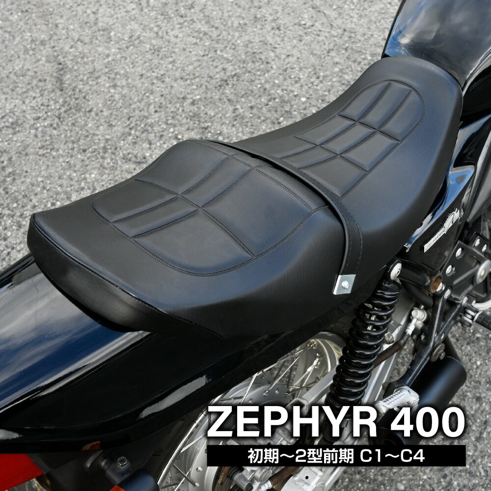楽天市場】ゼファー 400 初期 シート Z2仕様 ブラック 前期ZR400 C1 C2