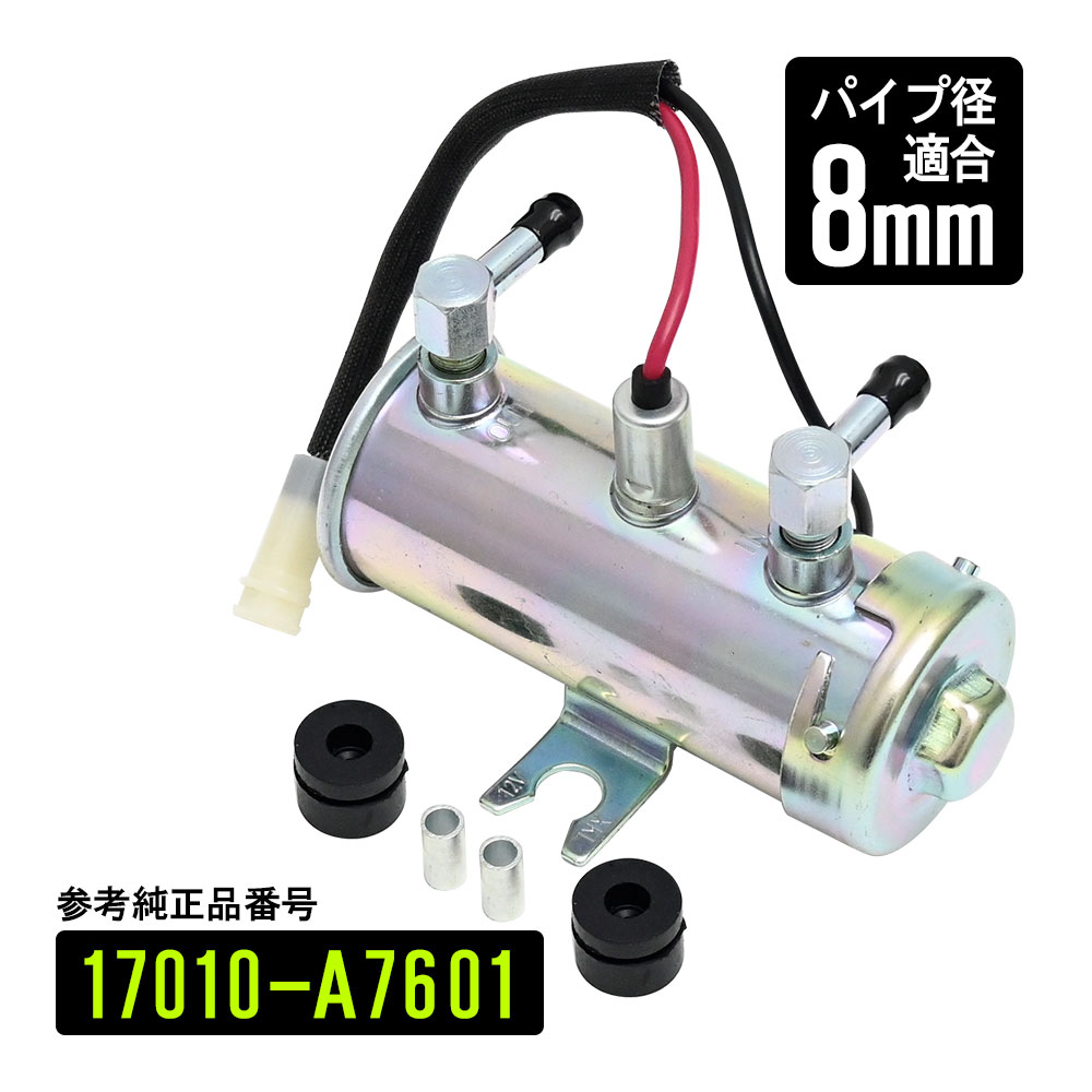 ニスモ 燃料ポンプ」の人気商品一覧 | 安い商品を通販サイトから探す