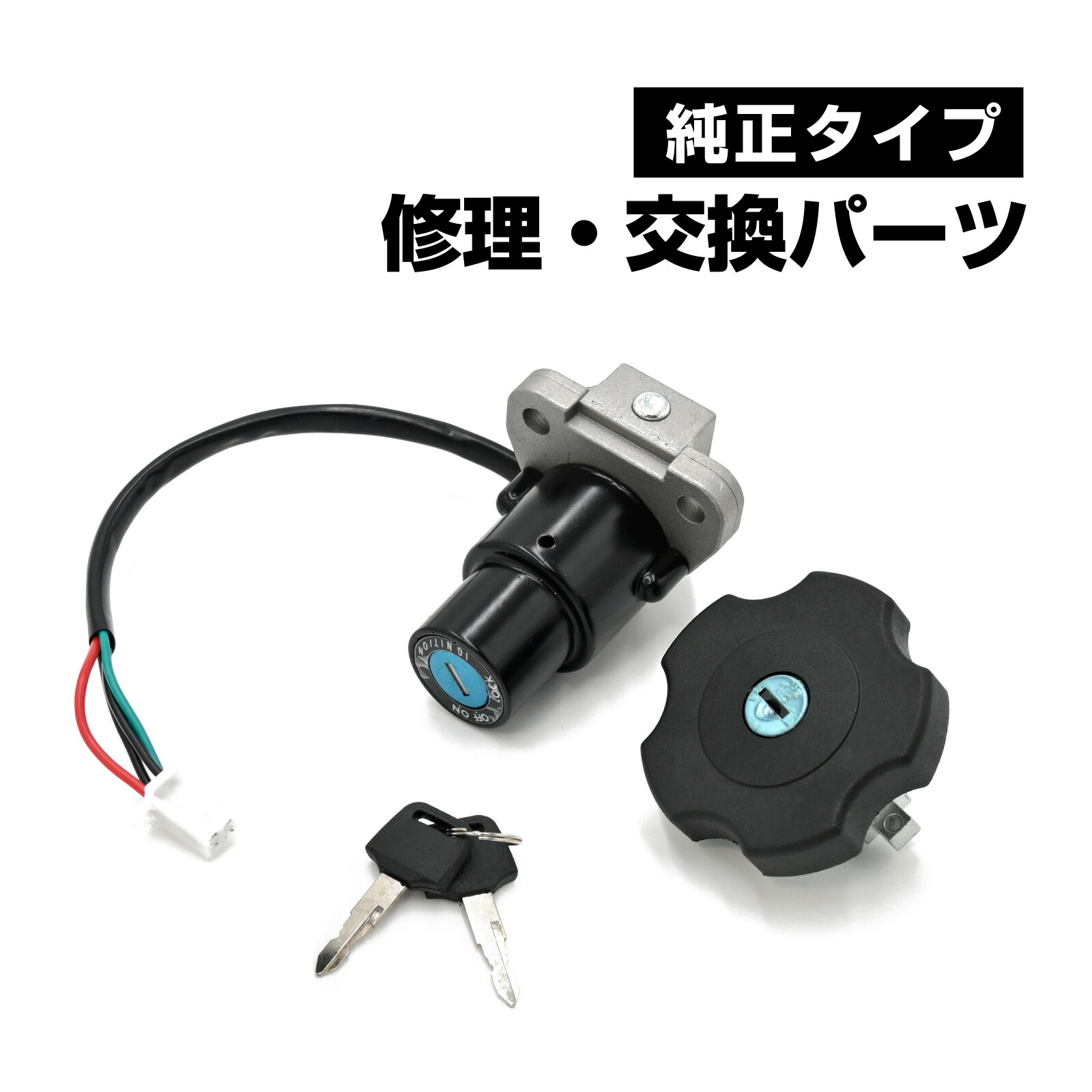 楽天市場】セロー225 TW200 TW225 DT200 フューエル タンク キャップ