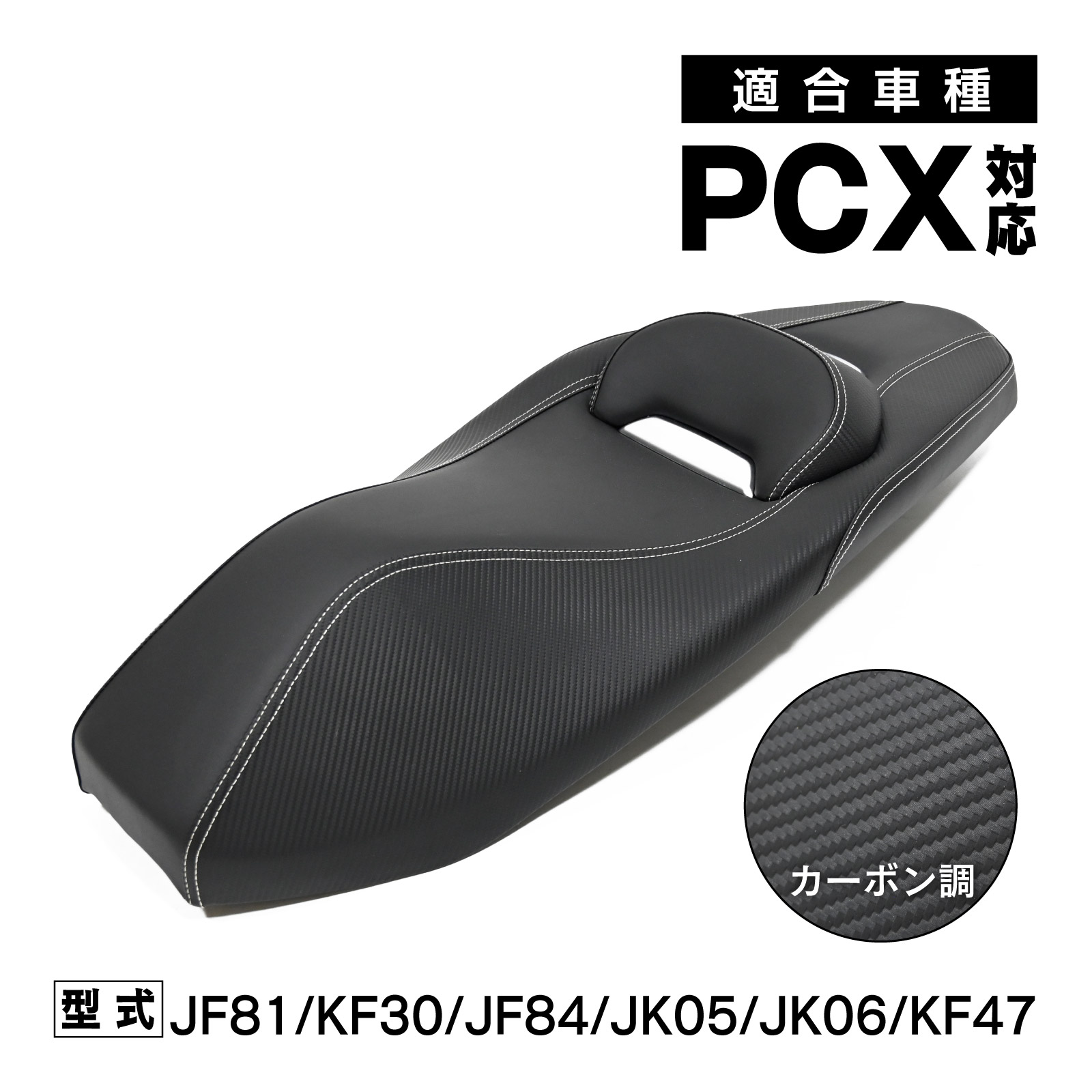 楽天市場】PCX125 150 160 HYBRID JF81 KF30 JF84 JK05 JK06 KF47 対応