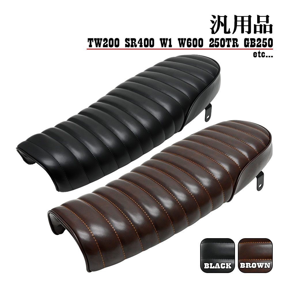 楽天市場】250tr シート 交換（パーツ｜バイク用品）：車用品・バイク
