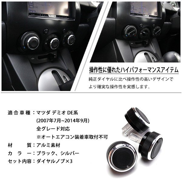 楽天市場】【3/5限定！10％OFFクーポン配布中！】 デミオ DE系