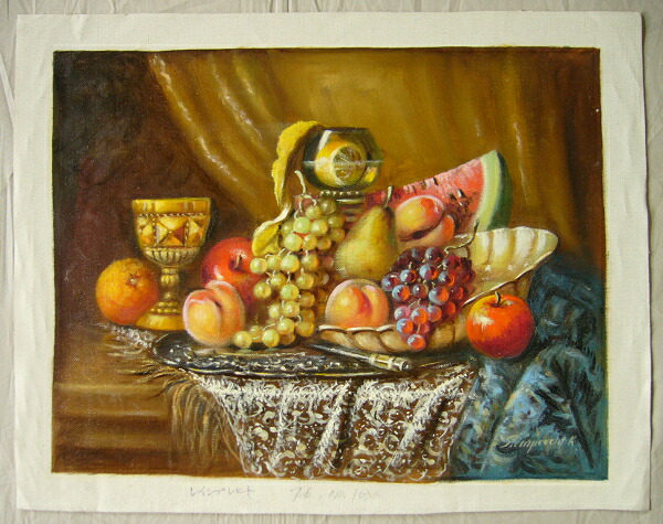 油絵 菅家令子 絵 絵画 インテリア uF6-063704 静物 果物 瓶 油絵 絵