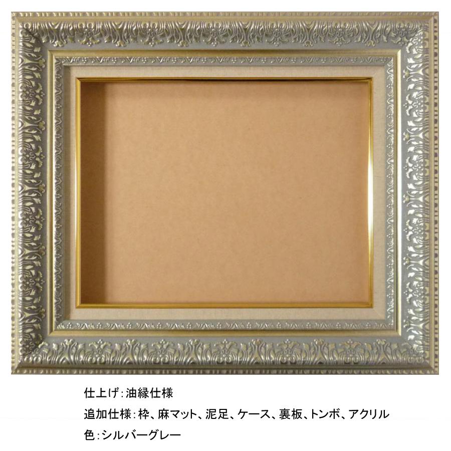 楽天市場】絵画 世界の名画 複製画 額縁付 (MJ108N-G) モーリス